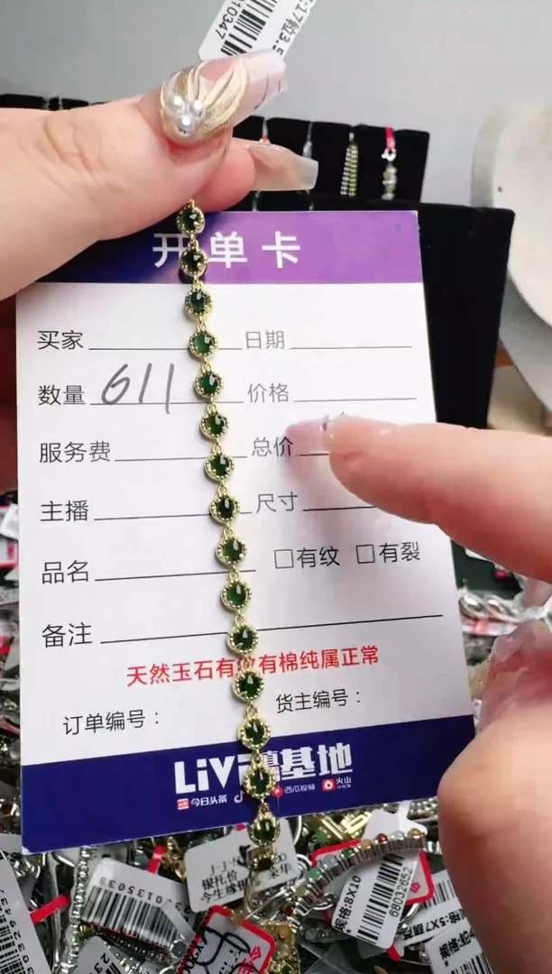 银S925镶嵌戒指翡翠1111