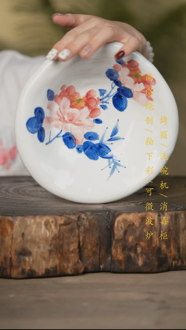 瓷片景德镇高温釉下彩可微波烤箱洗碗机