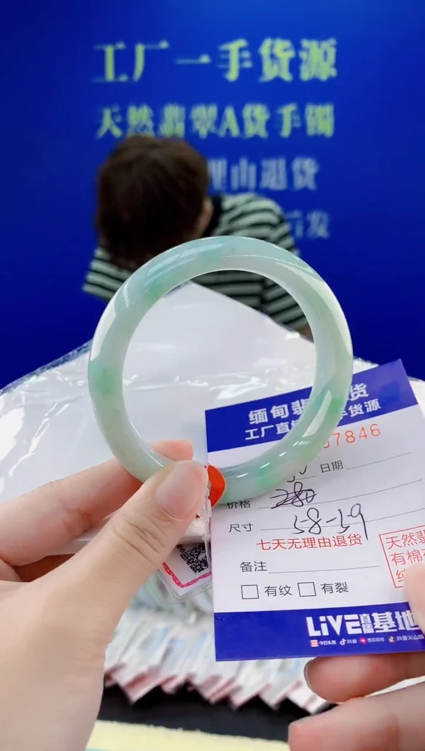 翡翠手镯未镶嵌46