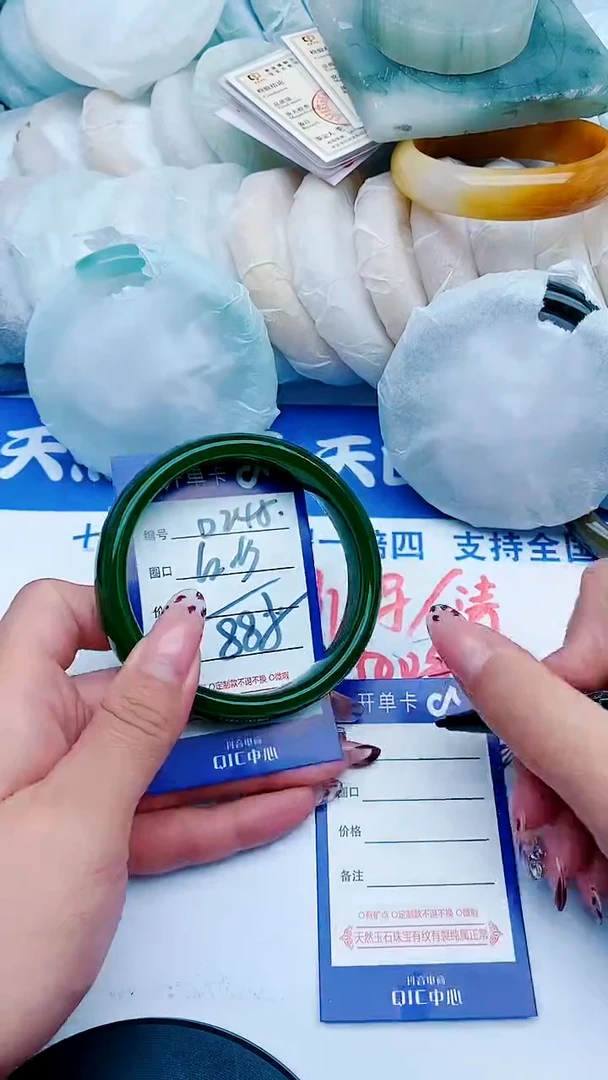 未镶嵌手镯石英质玉D245+62-63