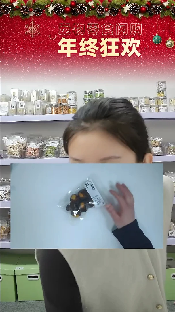 宠物零食闪购--蛋黄