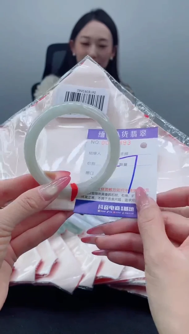 未镶嵌手镯翡翠138.00