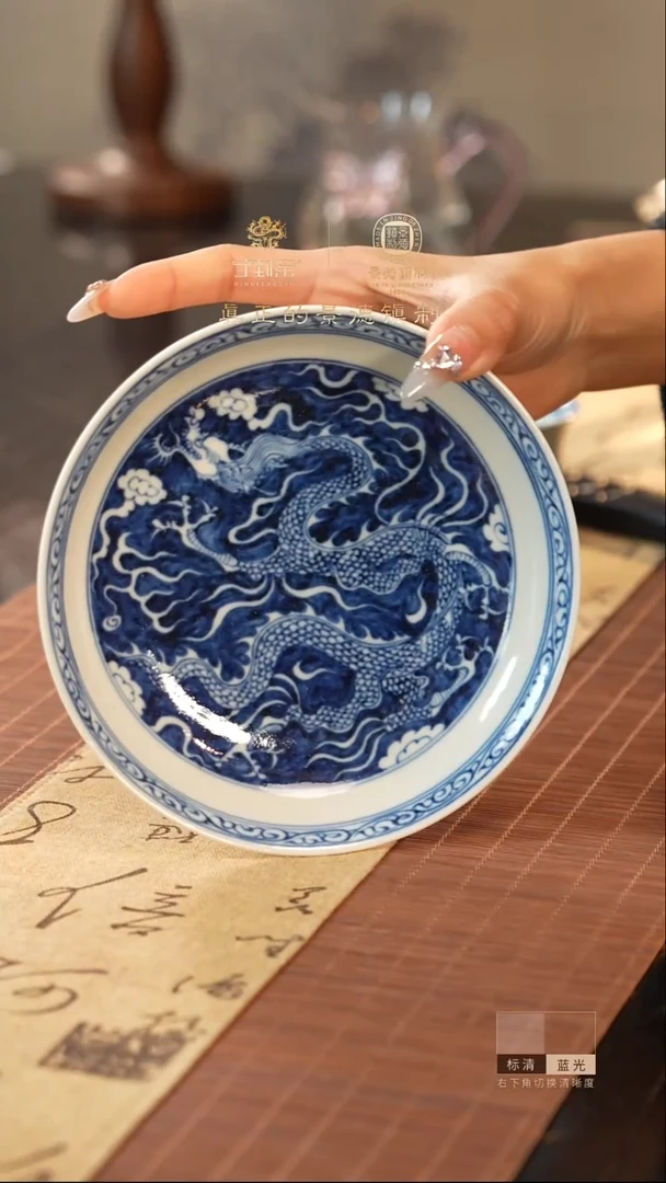 宁封窑柴窑青花龙纹壶承