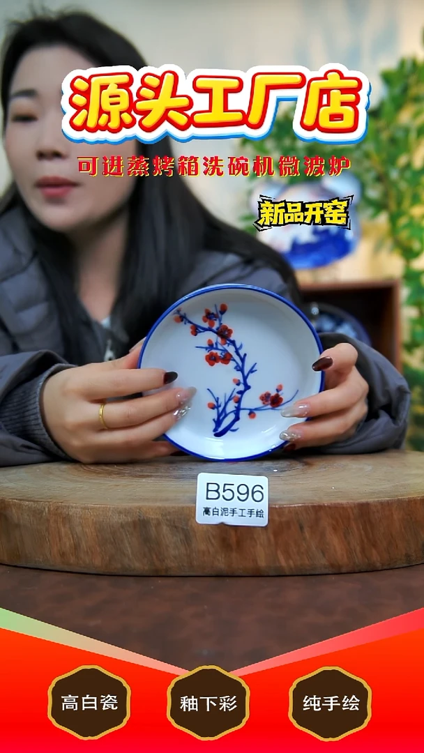 摆件白泥景德镇手工手绘陶瓷【食品级】596