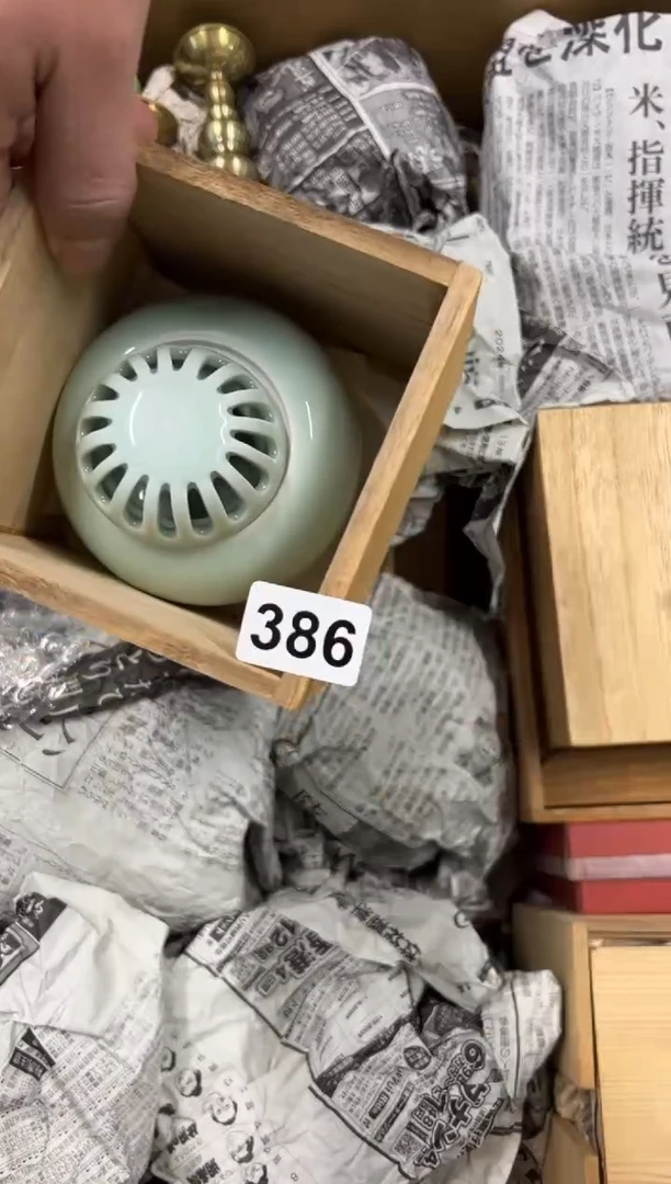 【闪购商品】瓷片386中古商品谨慎参拍