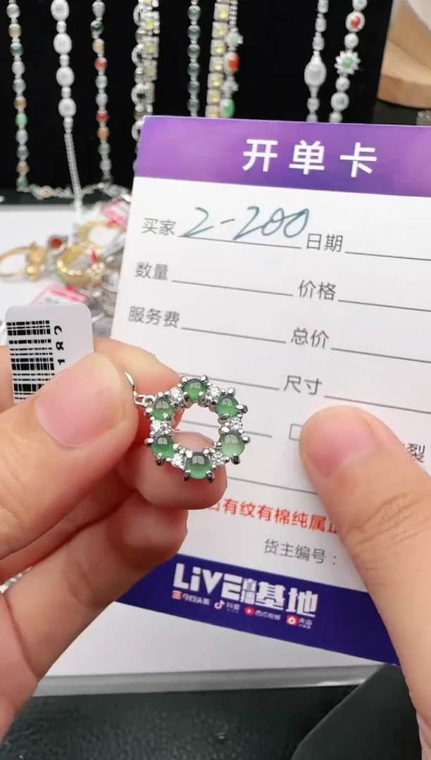 翡翠戒指银S925镶嵌1111