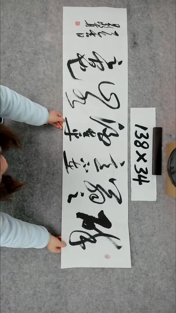 书法吕老师书法作品