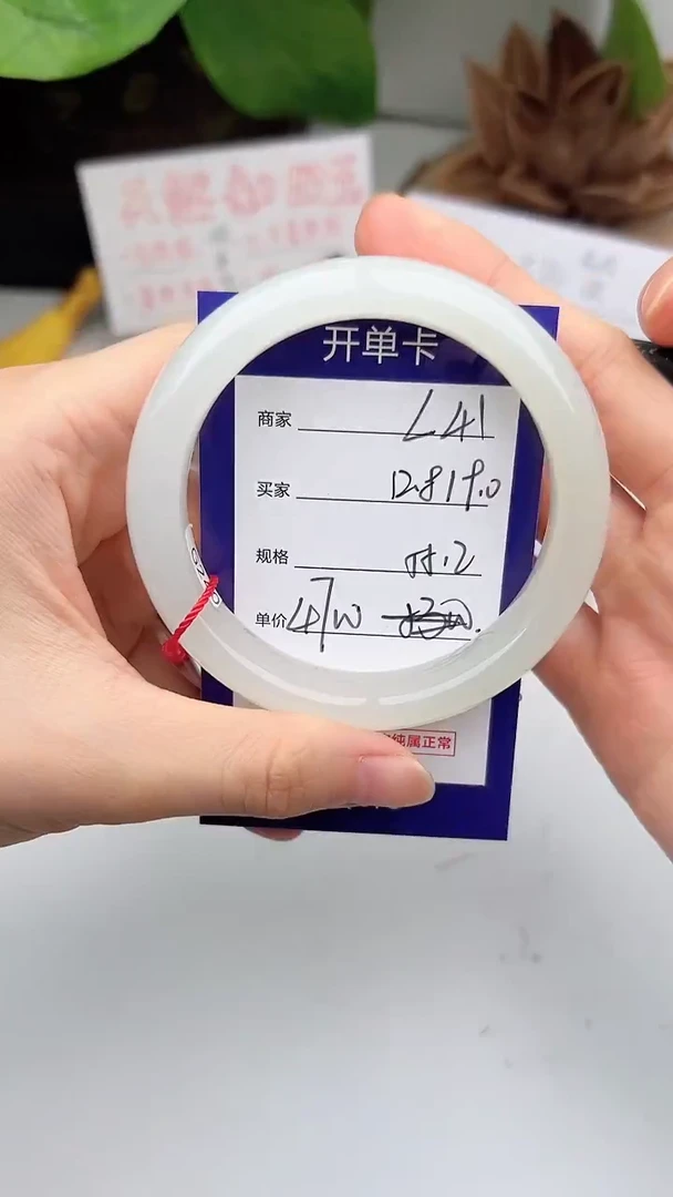 和田玉手镯未镶嵌微色差L41