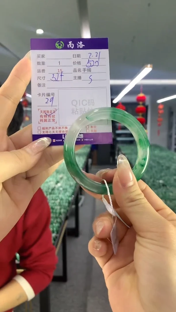 【闪购商品】石英质玉手镯未镶嵌手镯