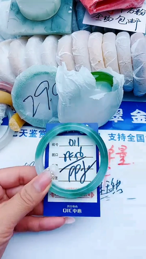 石英质玉手镯未镶嵌D11+55-56