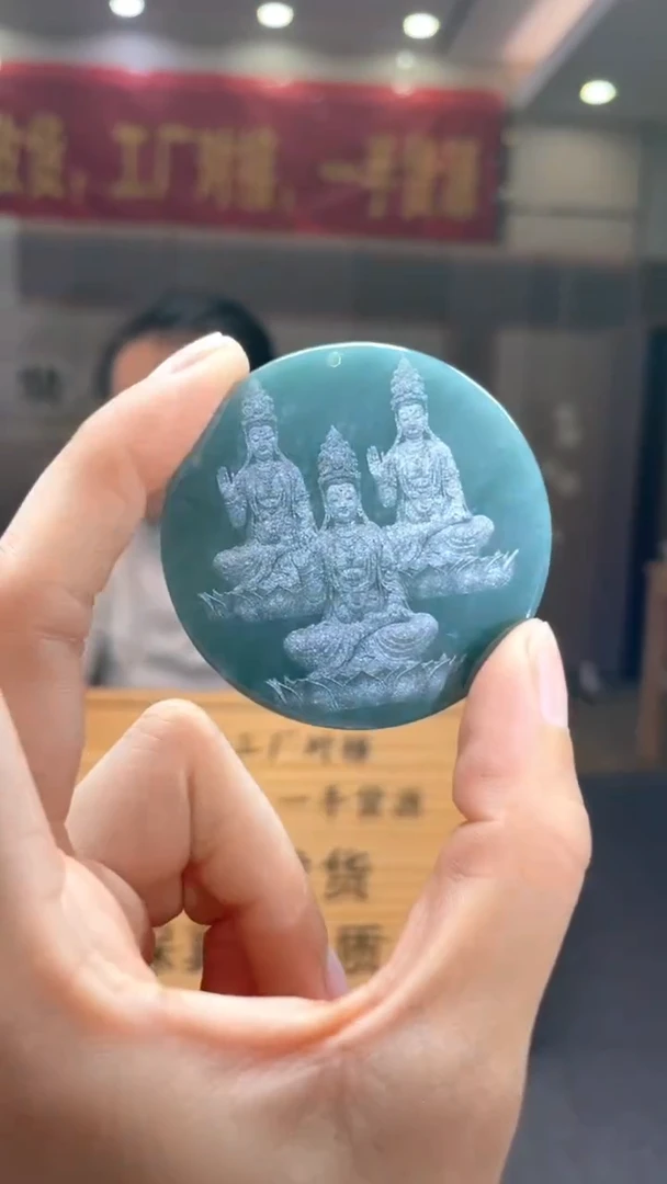 未镶嵌定制翡翠********4