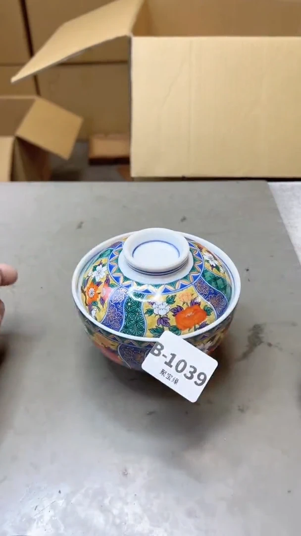 【闪购商品】瓷片1039五单聚宝缘二号店