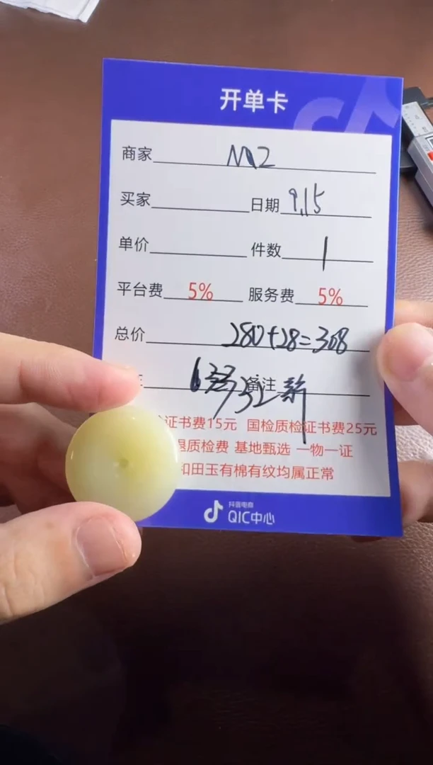 未镶嵌和田玉挂件扣子多样性发货拍一发一