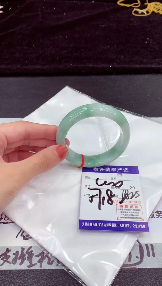 未镶嵌手镯翡翠11111111111111