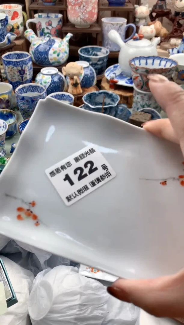 瓷片鱼*122号九姑娘工艺品瓷器