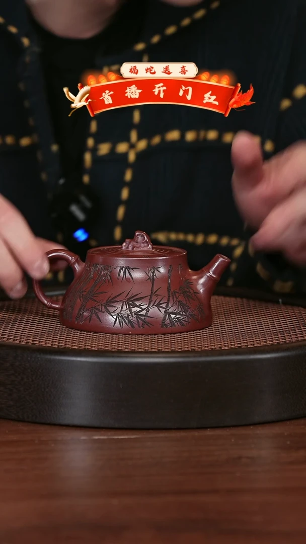 【闪购商品】紫砂茶壶宜兴紫砂壶H9595