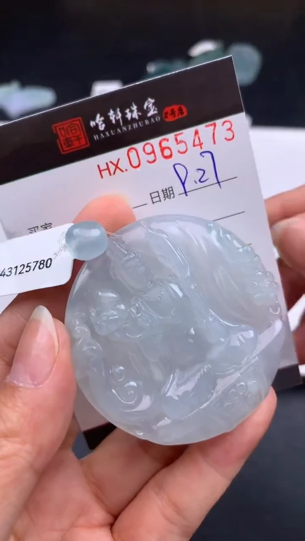 吊坠(不含链)未镶嵌翡翠哈轩 挂件1
