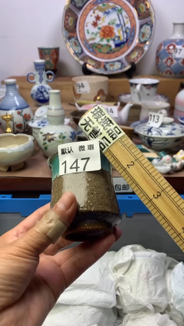 顺鑫工艺品店闪购