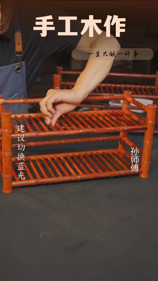 木缅花大果紫檀茶杯架