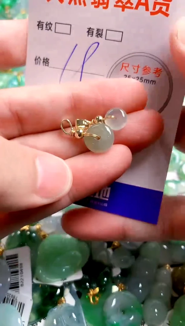 翡翠未镶嵌颈饰13007528