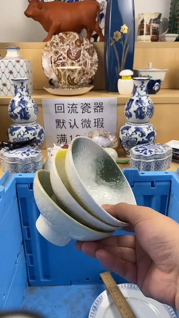 瓷片关**机满18包邮 家人们凑凑单哦