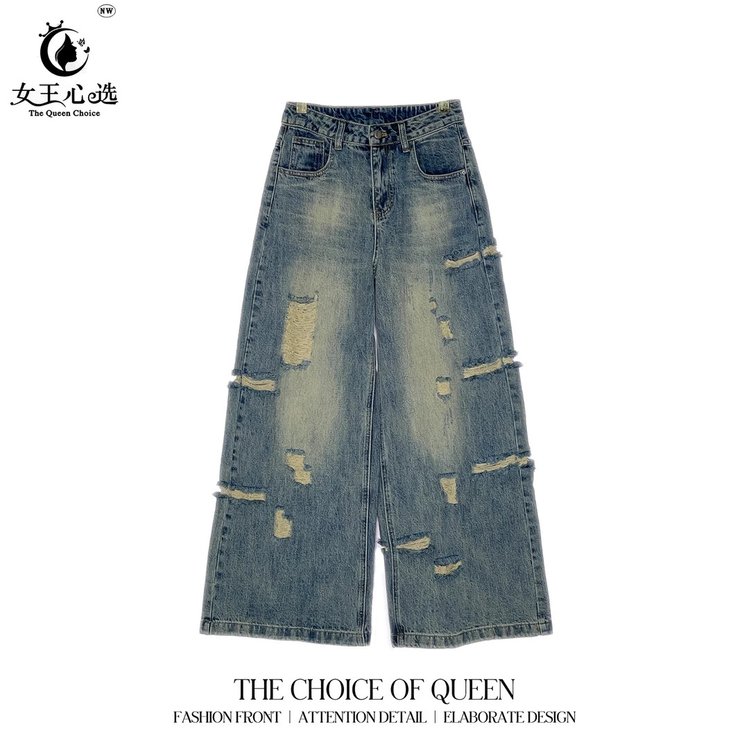 【笑姐定制】85595 小众复古做旧破洞重工设计阔腿牛仔裤