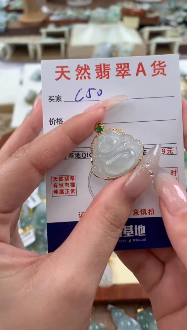 【闪购商品】翡翠颈饰18K金镶嵌天然A货翡翠挂件