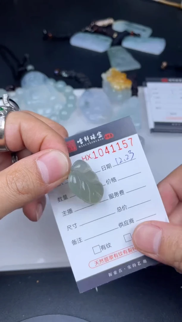 吊坠(不含链)未镶嵌翡翠哈轩  挂件1