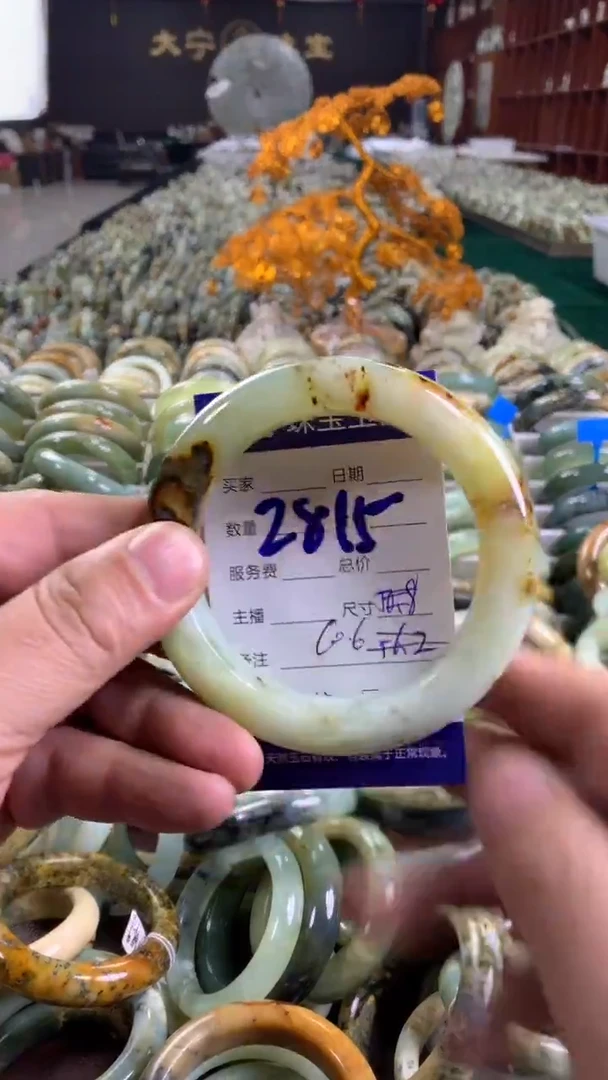 未镶嵌蛇纹石玉手镯2815