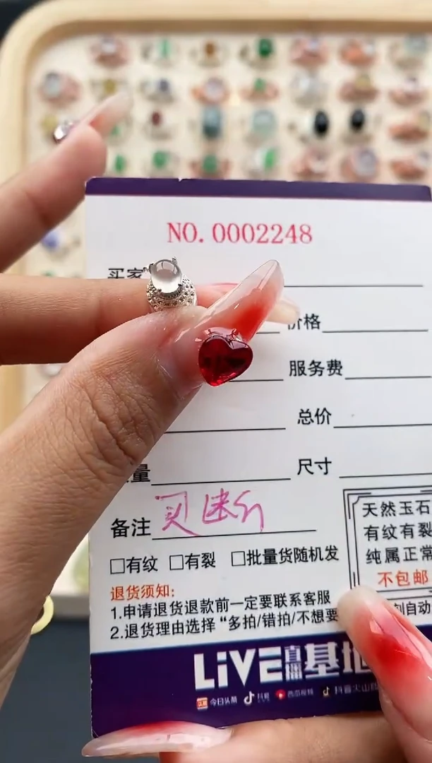 【闪购商品】翡翠戒指未镶嵌缅甸天然A货翡翠666 4+5