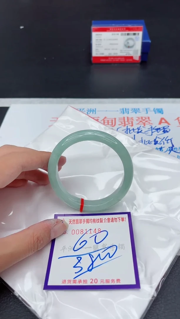 未镶嵌手镯翡翠1111111