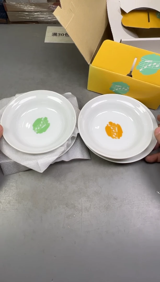 瓷片好*情978 号满30米包邮，碰瓷社感谢您的支持~