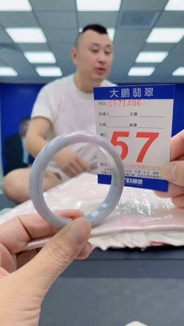 翡翠手镯未镶嵌AAAAAAAAAA