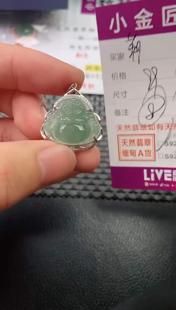 翡翠银S925镶嵌颈饰·