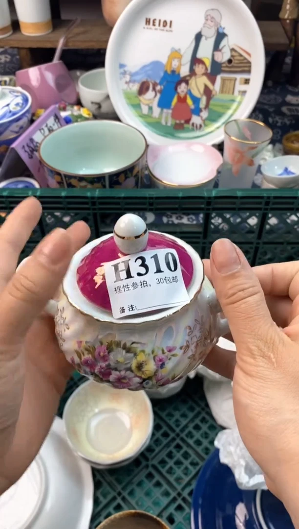 瓷片[○･｀Д´･ ○][○･｀Д´･ ○]