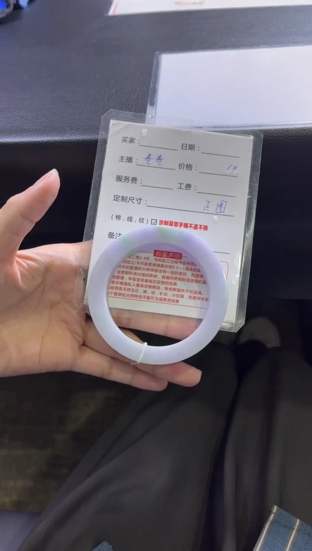 【闪购商品】定制翡翠手镯未镶嵌定制手镯不退不换
