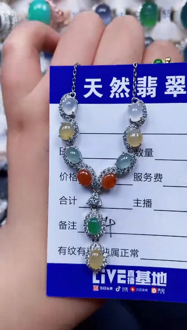 颈饰银S925镶嵌翡翠414