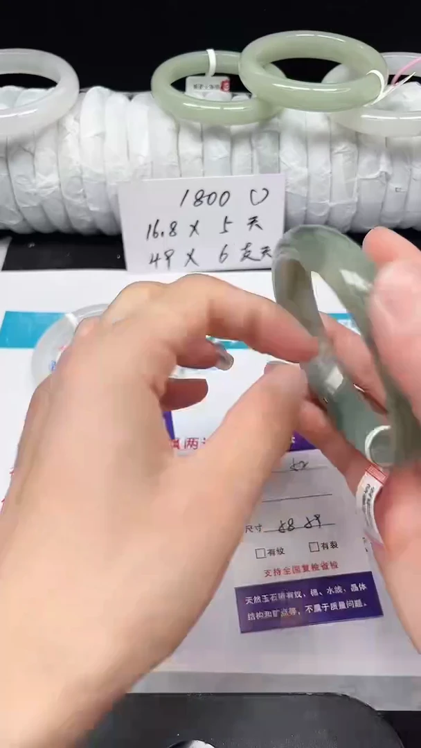 未镶嵌手镯石英质玉52-58/59