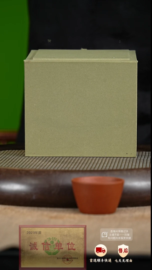 【闪购商品】紫砂茶壶4 紫砂茶壶