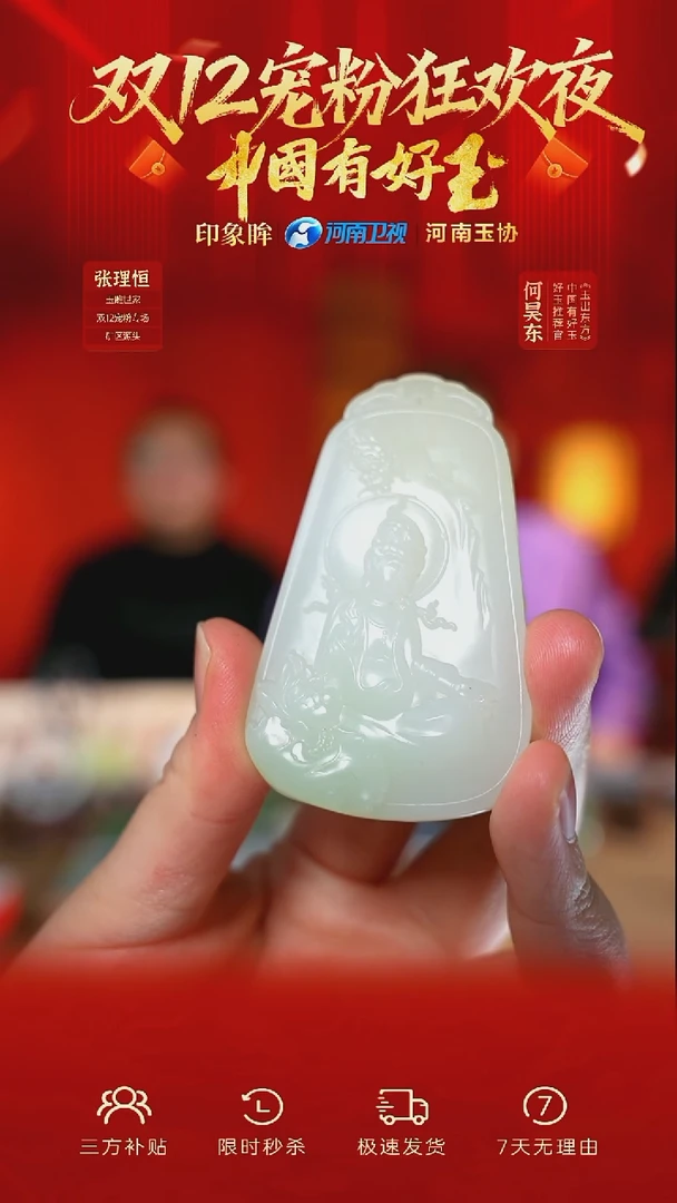 颈饰未镶嵌和田玉yh