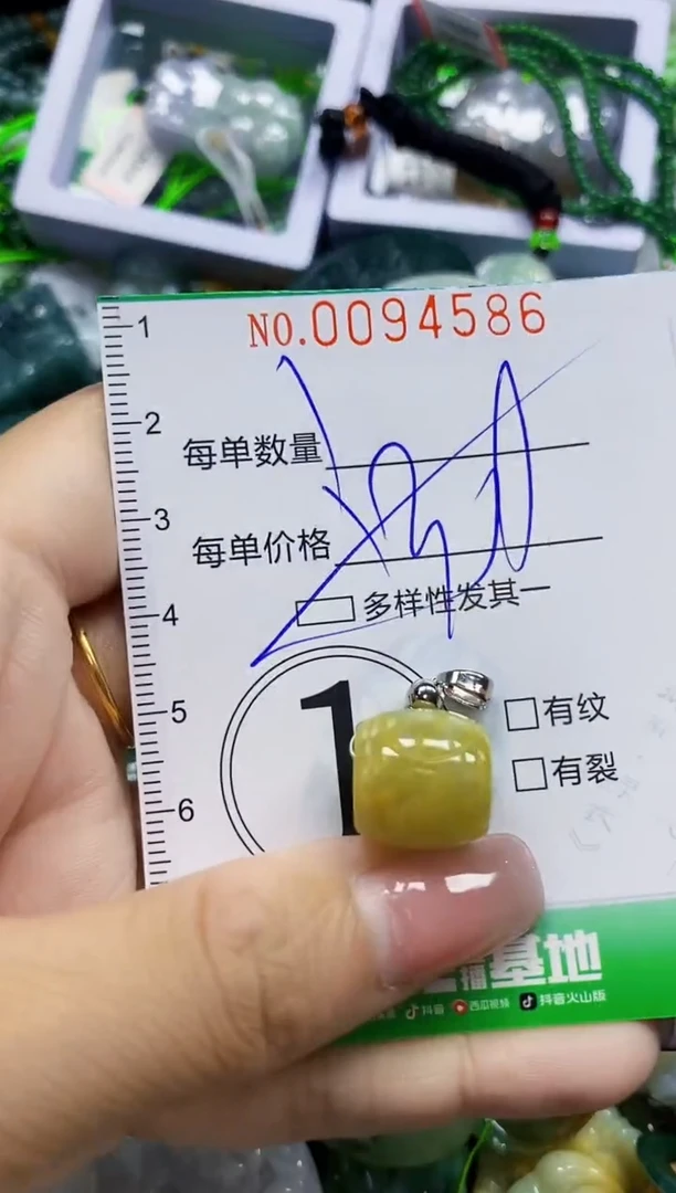 颈饰未镶嵌翡翠翡翠闪购Y0094586多样性发其一