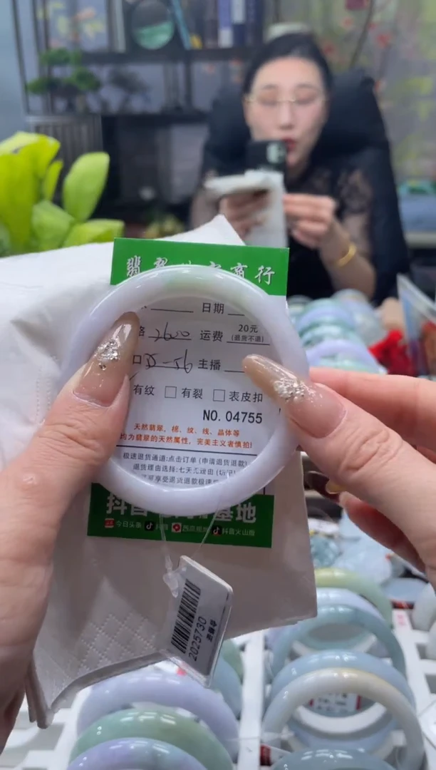 未镶嵌手镯翡翠4755***