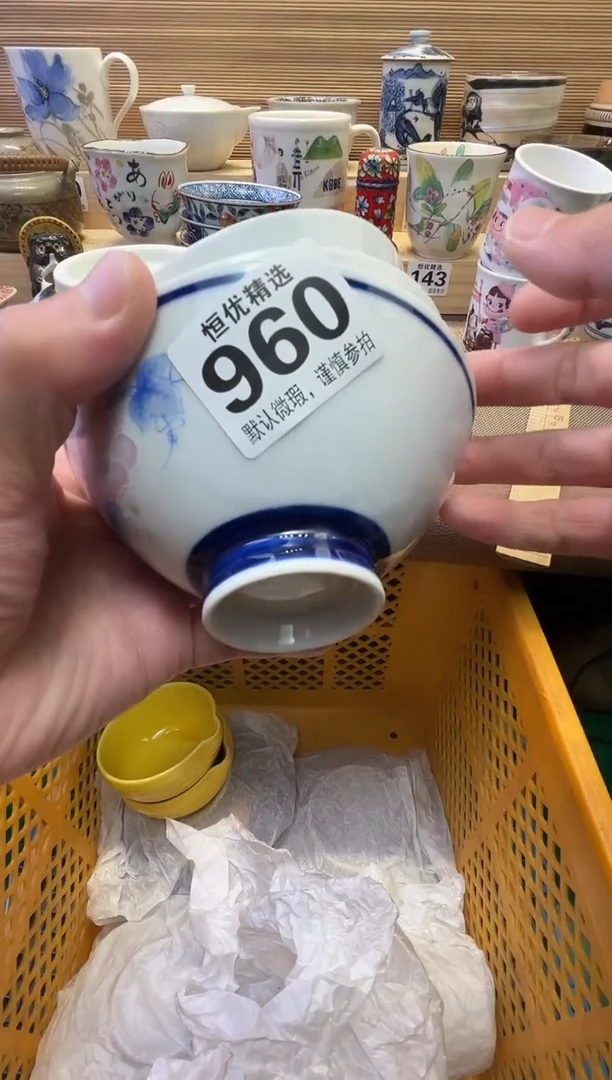 可***肉瓷器瓷器瓷器瓷器瓷器瓷器瓷器