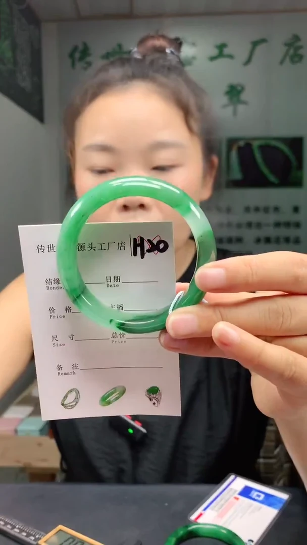 未镶嵌手镯石英质玉53+