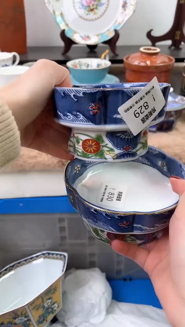 【闪购商品】瓷片829+2海外中古回流瓷器 默认瑕疵慎拍