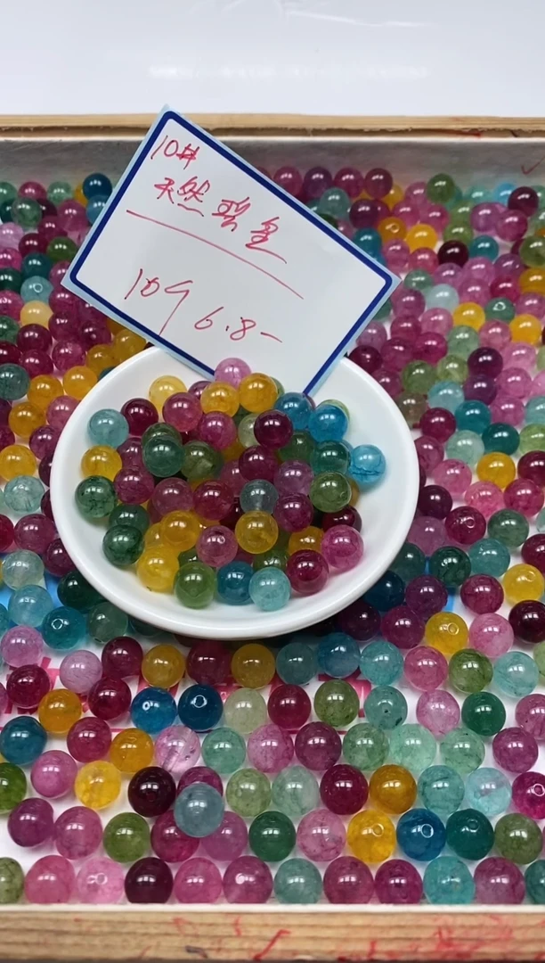 散珠未镶嵌碧玺M686 彩虹碧玺10mm10个6.8元