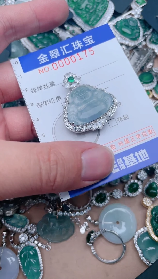 【闪购商品】翡翠颈饰未镶嵌175.....