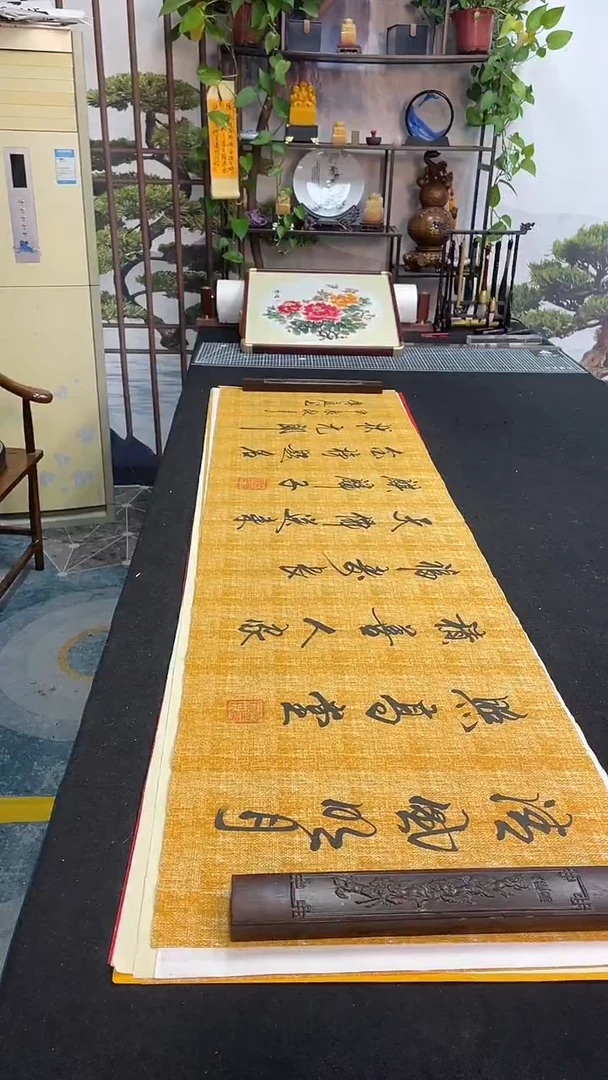 书法清风明月照高堂