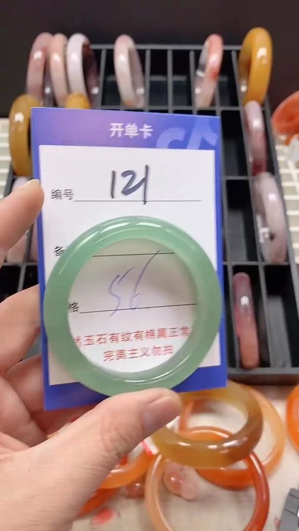 未镶嵌手镯石英质玉121