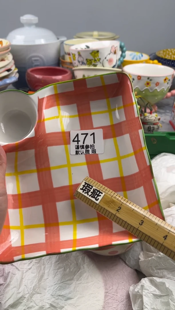 瓷片俞*亿鑫工艺品店闪购